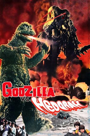 Godzilla Vs. Hedorah